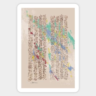 Hieroglyph Search (vertical) Sticker